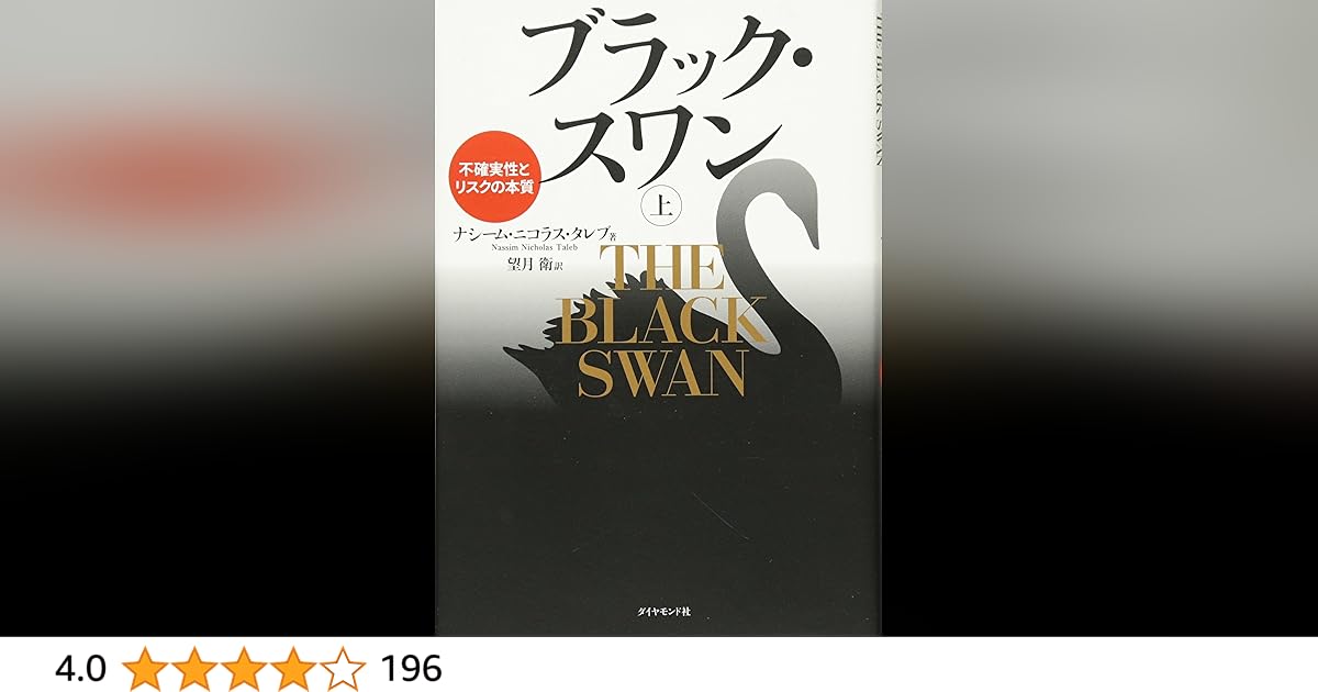 Kindle